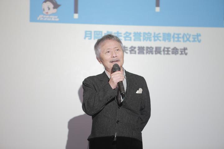 名家講壇：對世界動畫發展趨勢的思考與展望