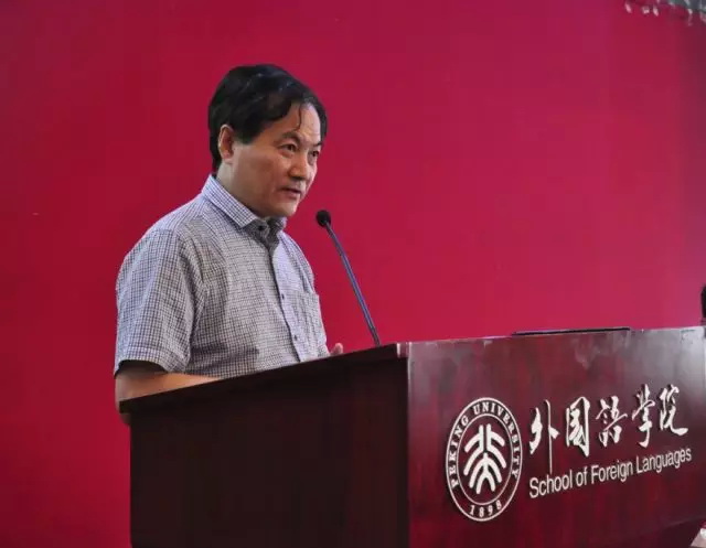 名家講壇：阿拉伯世界對中國認知的百年變遷
