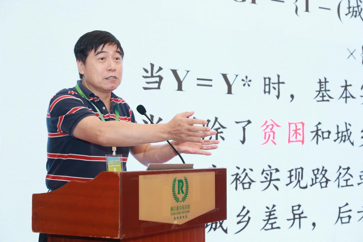 萬廣華