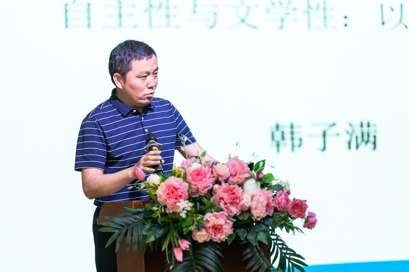名家講壇：人工智能知識(shí)翻譯能力探析——以文字掌故為例