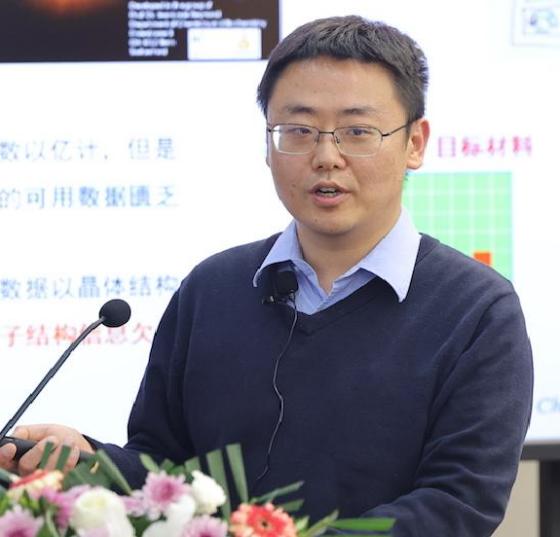 西北大學創新論壇第一千九百一十一講：非絕熱分子動力學和材料設計的機器學習研究