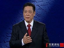 名家講壇：禪宗對西方后現(xiàn)代主義藝術(shù)觀念的影響
