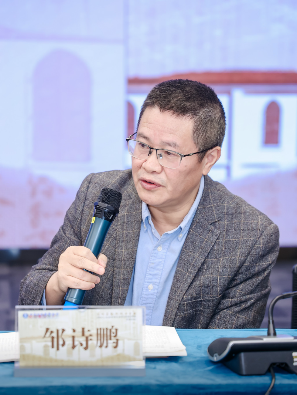 “侯外廬學術講座”第四百二十三講：全球化變局下的民族共同體建設