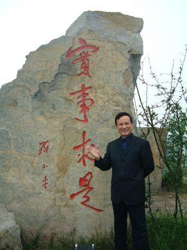 名家講壇（“弘揚愛國奮斗精神、建功立業新時代”系列報告）：培育家國情懷，擔當時代大任