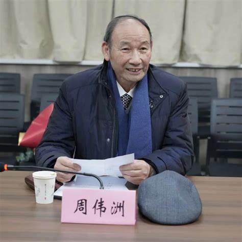 “侯外廬學術講座”第四百一十六講：關于中國疆域、邊疆與邊疆學