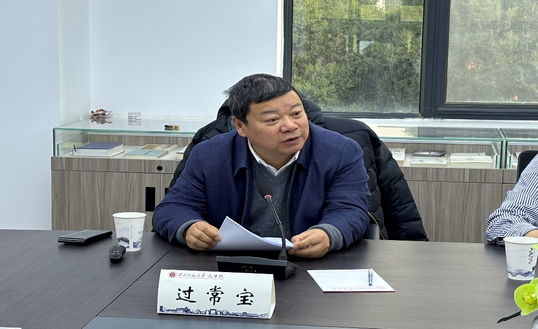 “侯外廬學術講座”第四百一十七講：孔子如何“作《春秋》”