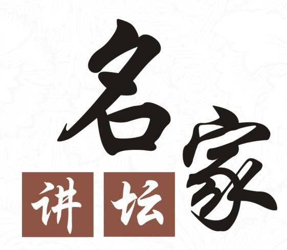 名家講壇：Latent Effects in Statistical Models of Preference and Choice