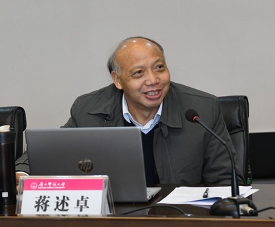 “侯外廬學術講座”第三百八十五講：學術論文選題與學術研究方法漫議