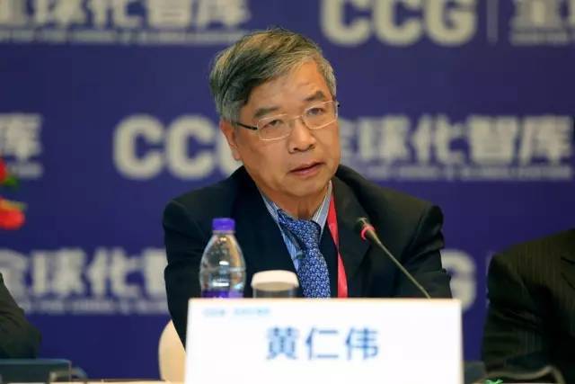 侯外廬學術講座第三百六十五講：“一帶一路”與當前地緣政治熱點問題