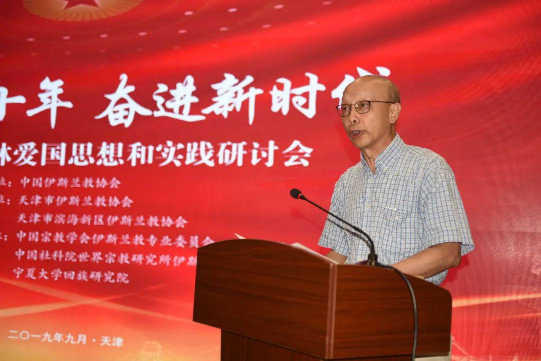“侯外廬學(xué)術(shù)講座”第四百講：唐末前后兩千年中華家族凝聚發(fā)展的大勢