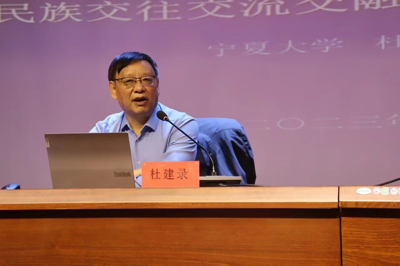 “侯外廬學術(shù)講座”第四百零九講：如何認識西夏文化