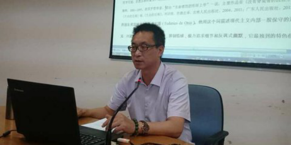 名家講壇：世界史論文的寫作