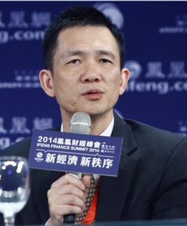 “侯外廬學(xué)術(shù)講座”第一百七十一講：我國經(jīng)濟(jì)的結(jié)構(gòu)轉(zhuǎn)型和當(dāng)前經(jīng)濟(jì)形勢