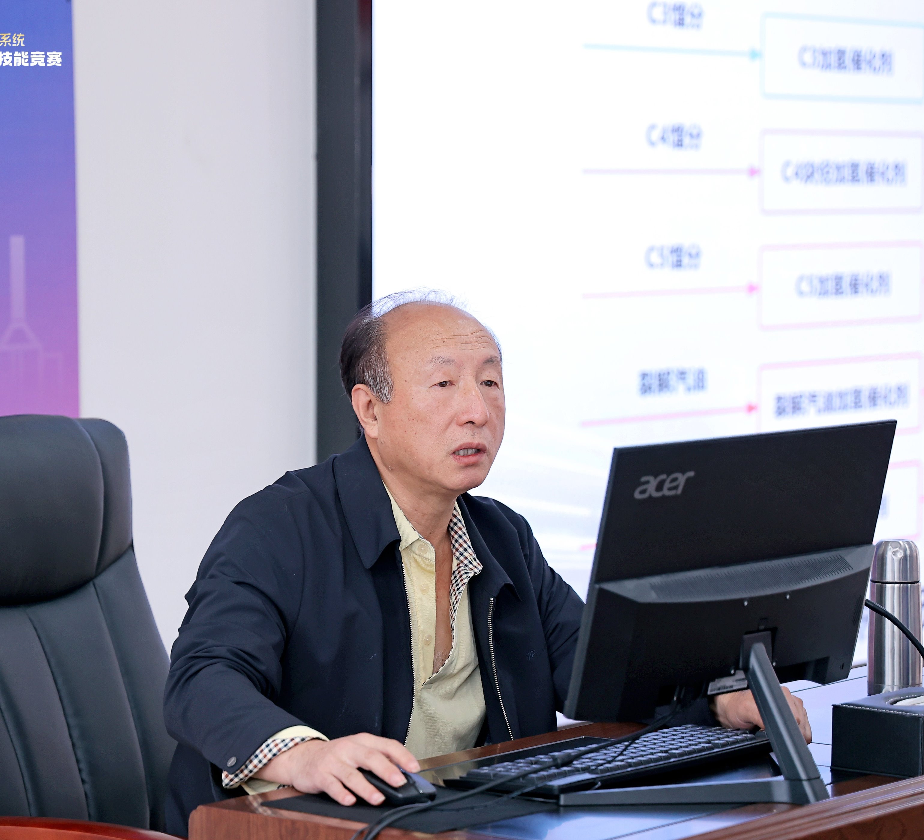 西北大學創(chuàng)新論壇第一千八百七十三講：乙炔選擇加氫催化劑開發(fā)及工業(yè)應用